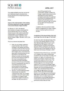 April 2017 Legal Update Link